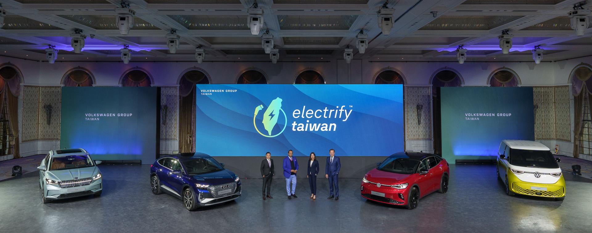 台灣福斯集團展望2024以Electrify Taiwan純電發展為主軸，開創移動新願景！